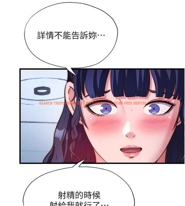 查看漫画民宿精營中 - 第56話-不斷湧入的滾燙液體 - sayhentaiz.net中的4488776图片 查看漫画民宿精營中 - 第56話-不斷湧入的滾燙液體 - sayhentaiz.net中的4488776图片