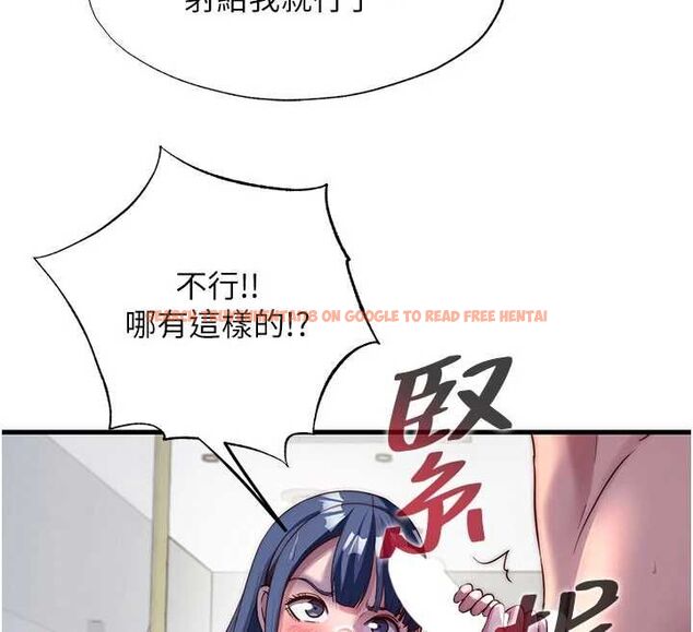 查看漫画民宿精營中 - 第56話-不斷湧入的滾燙液體 - sayhentaiz.net中的4488777图片 查看漫画民宿精營中 - 第56話-不斷湧入的滾燙液體 - sayhentaiz.net中的4488777图片