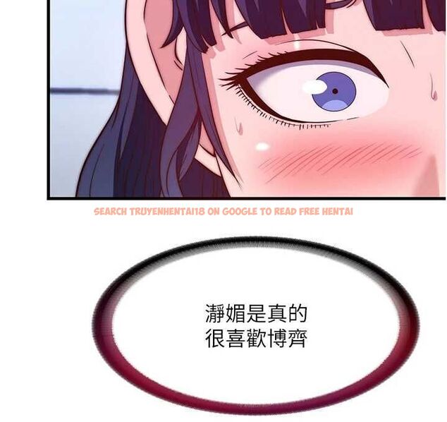 查看漫画民宿精營中 - 第56話-不斷湧入的滾燙液體 - sayhentaiz.net中的4488780图片 查看漫画民宿精營中 - 第56話-不斷湧入的滾燙液體 - sayhentaiz.net中的4488780图片