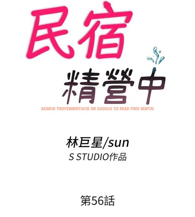 查看漫画民宿精營中 - 第56話-不斷湧入的滾燙液體 - sayhentaiz.net中的4488782图片 查看漫画民宿精營中 - 第56話-不斷湧入的滾燙液體 - sayhentaiz.net中的4488782图片