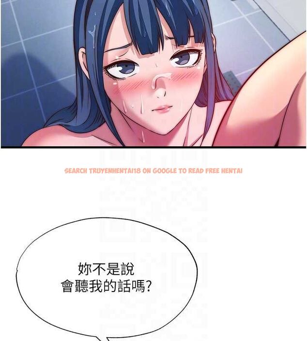 查看漫画民宿精營中 - 第56話-不斷湧入的滾燙液體 - sayhentaiz.net中的4488786图片 查看漫画民宿精營中 - 第56話-不斷湧入的滾燙液體 - sayhentaiz.net中的4488786图片