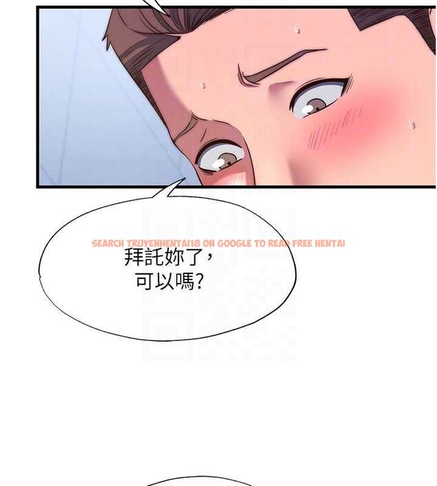查看漫画民宿精營中 - 第56話-不斷湧入的滾燙液體 - sayhentaiz.net中的4488787图片 查看漫画民宿精營中 - 第56話-不斷湧入的滾燙液體 - sayhentaiz.net中的4488787图片