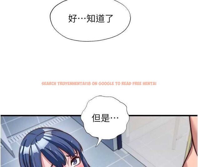查看漫画民宿精營中 - 第56話-不斷湧入的滾燙液體 - sayhentaiz.net中的4488788图片 查看漫画民宿精營中 - 第56話-不斷湧入的滾燙液體 - sayhentaiz.net中的4488788图片