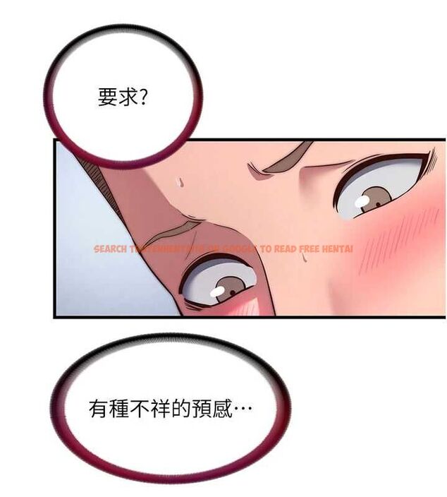 查看漫画民宿精營中 - 第56話-不斷湧入的滾燙液體 - sayhentaiz.net中的4488790图片 查看漫画民宿精營中 - 第56話-不斷湧入的滾燙液體 - sayhentaiz.net中的4488790图片