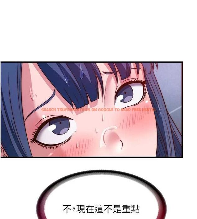 查看漫画民宿精營中 - 第56話-不斷湧入的滾燙液體 - sayhentaiz.net中的4488791图片 查看漫画民宿精營中 - 第56話-不斷湧入的滾燙液體 - sayhentaiz.net中的4488791图片