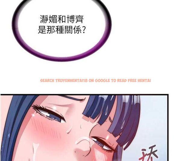 查看漫画民宿精營中 - 第56話-不斷湧入的滾燙液體 - sayhentaiz.net中的4488800图片 查看漫画民宿精營中 - 第56話-不斷湧入的滾燙液體 - sayhentaiz.net中的4488800图片