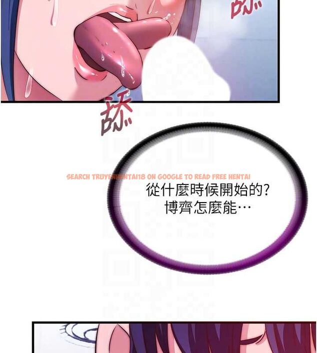 查看漫画民宿精營中 - 第56話-不斷湧入的滾燙液體 - sayhentaiz.net中的4488801图片 查看漫画民宿精營中 - 第56話-不斷湧入的滾燙液體 - sayhentaiz.net中的4488801图片