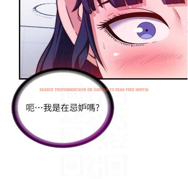 查看漫画民宿精營中 - 第56話-不斷湧入的滾燙液體 - sayhentaiz.net中的4488802图片 查看漫画民宿精營中 - 第56話-不斷湧入的滾燙液體 - sayhentaiz.net中的4488802图片
