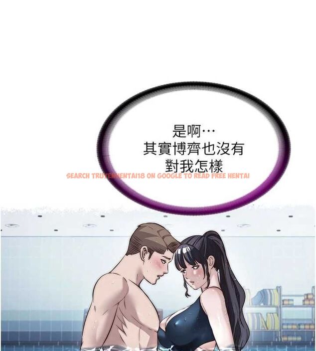 查看漫画民宿精營中 - 第56話-不斷湧入的滾燙液體 - sayhentaiz.net中的4488803图片 查看漫画民宿精營中 - 第56話-不斷湧入的滾燙液體 - sayhentaiz.net中的4488803图片