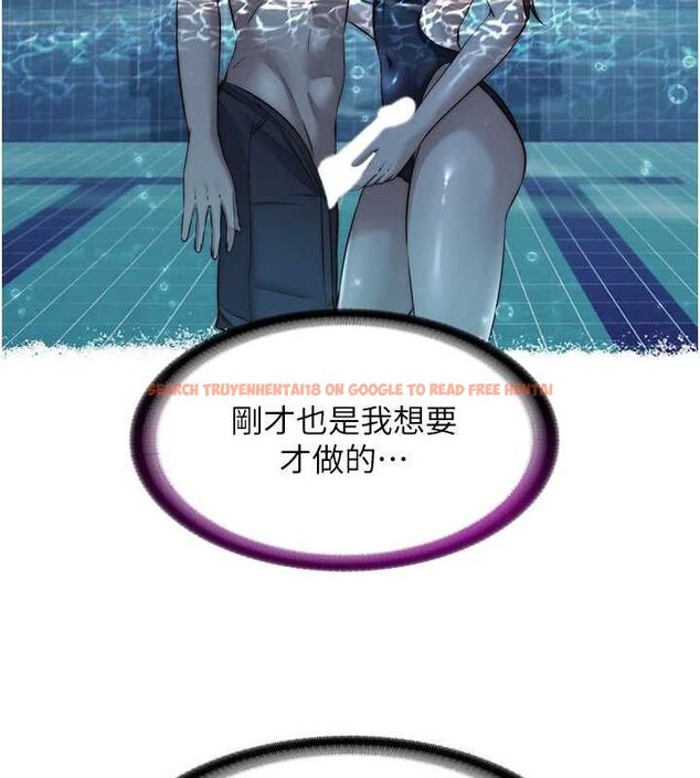 查看漫画民宿精營中 - 第56話-不斷湧入的滾燙液體 - sayhentaiz.net中的4488804图片 查看漫画民宿精營中 - 第56話-不斷湧入的滾燙液體 - sayhentaiz.net中的4488804图片
