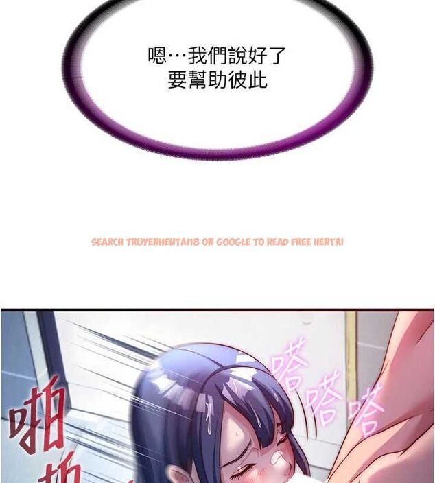 查看漫画民宿精營中 - 第56話-不斷湧入的滾燙液體 - sayhentaiz.net中的4488805图片 查看漫画民宿精營中 - 第56話-不斷湧入的滾燙液體 - sayhentaiz.net中的4488805图片