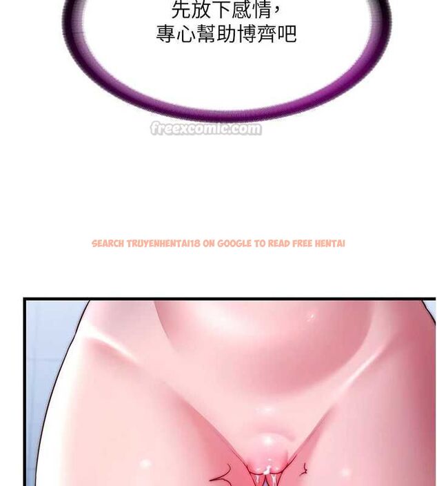 查看漫画民宿精營中 - 第56話-不斷湧入的滾燙液體 - sayhentaiz.net中的4488807图片 查看漫画民宿精營中 - 第56話-不斷湧入的滾燙液體 - sayhentaiz.net中的4488807图片