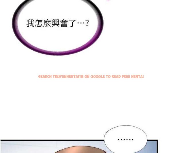 查看漫画民宿精營中 - 第56話-不斷湧入的滾燙液體 - sayhentaiz.net中的4488810图片 查看漫画民宿精營中 - 第56話-不斷湧入的滾燙液體 - sayhentaiz.net中的4488810图片