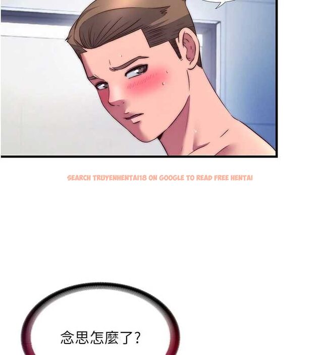 查看漫画民宿精營中 - 第56話-不斷湧入的滾燙液體 - sayhentaiz.net中的4488811图片 查看漫画民宿精營中 - 第56話-不斷湧入的滾燙液體 - sayhentaiz.net中的4488811图片