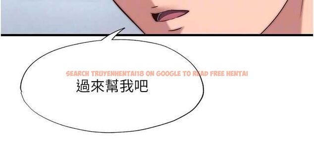 查看漫画民宿精營中 - 第56話-不斷湧入的滾燙液體 - sayhentaiz.net中的4488818图片 查看漫画民宿精營中 - 第56話-不斷湧入的滾燙液體 - sayhentaiz.net中的4488818图片