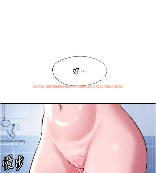 查看漫画民宿精營中 - 第56話-不斷湧入的滾燙液體 - sayhentaiz.net中的4488820图片 查看漫画民宿精營中 - 第56話-不斷湧入的滾燙液體 - sayhentaiz.net中的4488820图片