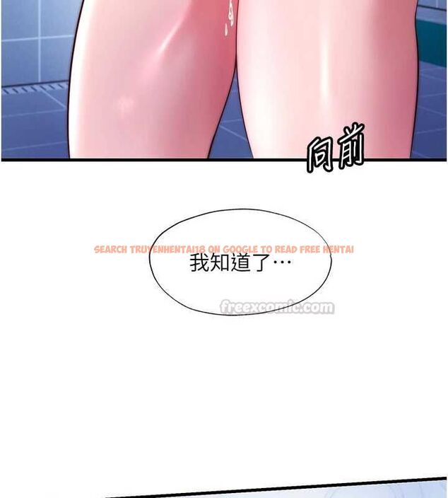 查看漫画民宿精營中 - 第56話-不斷湧入的滾燙液體 - sayhentaiz.net中的4488821图片 查看漫画民宿精營中 - 第56話-不斷湧入的滾燙液體 - sayhentaiz.net中的4488821图片
