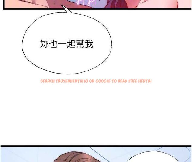 查看漫画民宿精營中 - 第56話-不斷湧入的滾燙液體 - sayhentaiz.net中的4488832图片 查看漫画民宿精營中 - 第56話-不斷湧入的滾燙液體 - sayhentaiz.net中的4488832图片