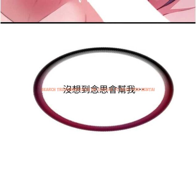 查看漫画民宿精營中 - 第56話-不斷湧入的滾燙液體 - sayhentaiz.net中的4488840图片 查看漫画民宿精營中 - 第56話-不斷湧入的滾燙液體 - sayhentaiz.net中的4488840图片