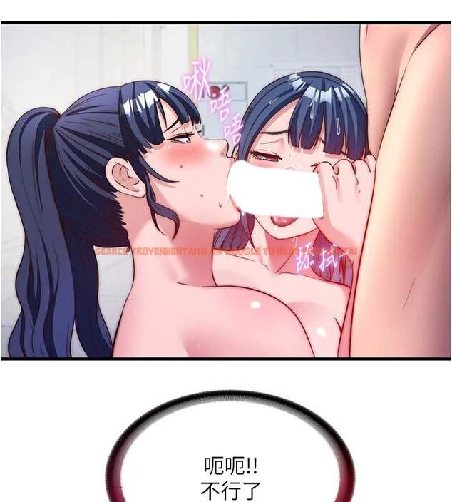 查看漫画民宿精營中 - 第56話-不斷湧入的滾燙液體 - sayhentaiz.net中的4488841图片 查看漫画民宿精營中 - 第56話-不斷湧入的滾燙液體 - sayhentaiz.net中的4488841图片