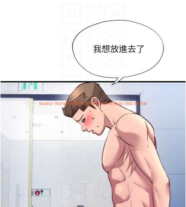 查看漫画民宿精營中 - 第56話-不斷湧入的滾燙液體 - sayhentaiz.net中的4488845图片 查看漫画民宿精營中 - 第56話-不斷湧入的滾燙液體 - sayhentaiz.net中的4488845图片