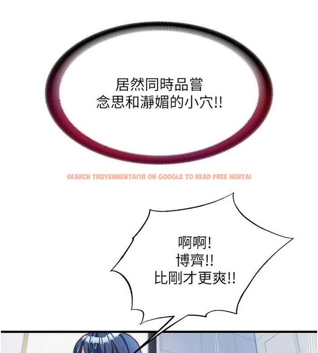 查看漫画民宿精營中 - 第56話-不斷湧入的滾燙液體 - sayhentaiz.net中的4488855图片 查看漫画民宿精營中 - 第56話-不斷湧入的滾燙液體 - sayhentaiz.net中的4488855图片