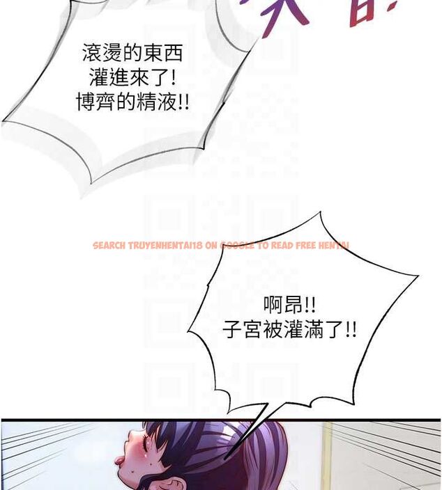 查看漫画民宿精營中 - 第56話-不斷湧入的滾燙液體 - sayhentaiz.net中的4488868图片 查看漫画民宿精營中 - 第56話-不斷湧入的滾燙液體 - sayhentaiz.net中的4488868图片