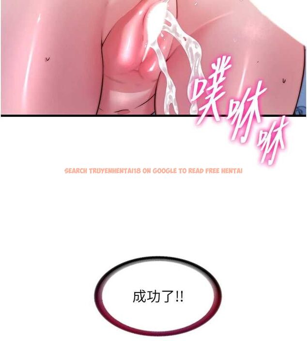 查看漫画民宿精營中 - 第56話-不斷湧入的滾燙液體 - sayhentaiz.net中的4488873图片 查看漫画民宿精營中 - 第56話-不斷湧入的滾燙液體 - sayhentaiz.net中的4488873图片