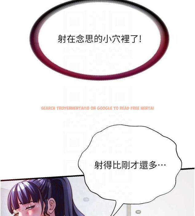 查看漫画民宿精營中 - 第56話-不斷湧入的滾燙液體 - sayhentaiz.net中的4488876图片 查看漫画民宿精營中 - 第56話-不斷湧入的滾燙液體 - sayhentaiz.net中的4488876图片