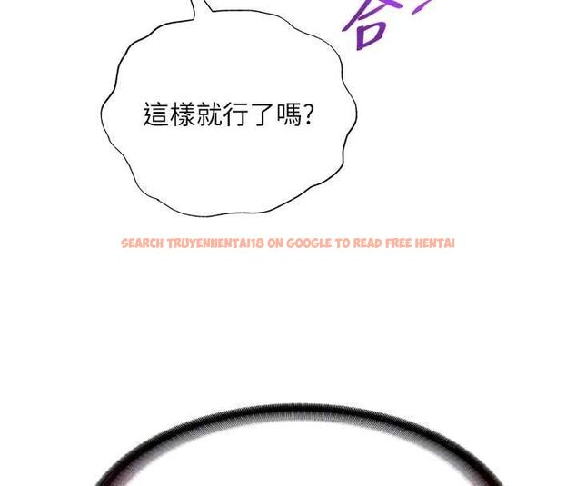 查看漫画民宿精營中 - 第56話-不斷湧入的滾燙液體 - sayhentaiz.net中的4488878图片 查看漫画民宿精營中 - 第56話-不斷湧入的滾燙液體 - sayhentaiz.net中的4488878图片