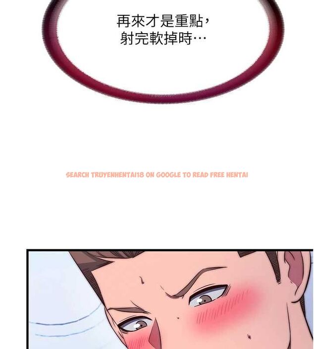 查看漫画民宿精營中 - 第56話-不斷湧入的滾燙液體 - sayhentaiz.net中的4488879图片 查看漫画民宿精營中 - 第56話-不斷湧入的滾燙液體 - sayhentaiz.net中的4488879图片