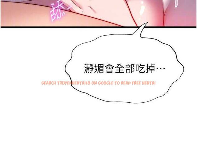 查看漫画民宿精營中 - 第56話-不斷湧入的滾燙液體 - sayhentaiz.net中的4488884图片 查看漫画民宿精營中 - 第56話-不斷湧入的滾燙液體 - sayhentaiz.net中的4488884图片