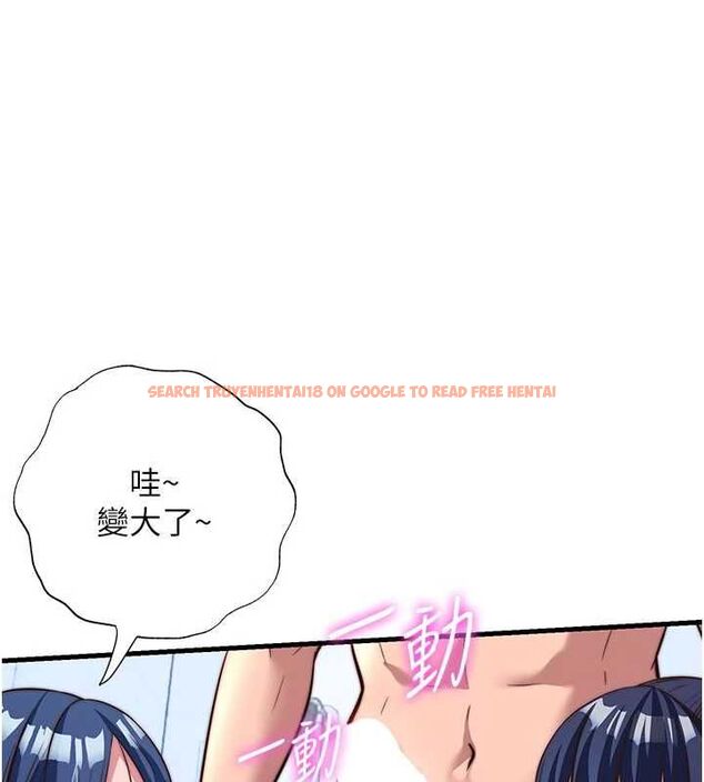 查看漫画民宿精營中 - 第57話-多做幾次就知道了♥ - sayhentaiz.net中的4510726图片 查看漫画民宿精營中 - 第57話-多做幾次就知道了♥ - sayhentaiz.net中的4510726图片
