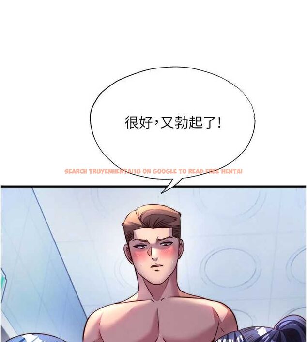 查看漫画民宿精營中 - 第57話-多做幾次就知道了♥ - sayhentaiz.net中的4510728图片 查看漫画民宿精營中 - 第57話-多做幾次就知道了♥ - sayhentaiz.net中的4510728图片