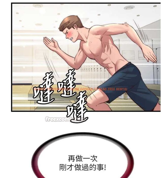 查看漫画民宿精營中 - 第57話-多做幾次就知道了♥ - sayhentaiz.net中的4510740图片 查看漫画民宿精營中 - 第57話-多做幾次就知道了♥ - sayhentaiz.net中的4510740图片