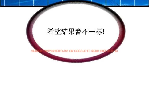 查看漫画民宿精營中 - 第57話-多做幾次就知道了♥ - sayhentaiz.net中的4510742图片 查看漫画民宿精營中 - 第57話-多做幾次就知道了♥ - sayhentaiz.net中的4510742图片