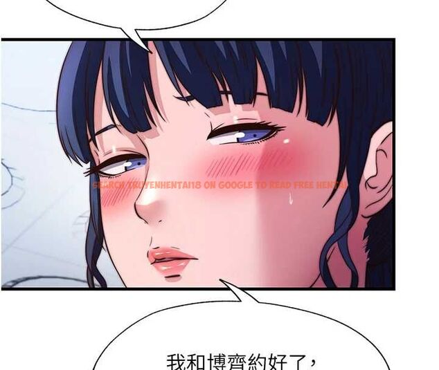 查看漫画民宿精營中 - 第57話-多做幾次就知道了♥ - sayhentaiz.net中的4510750图片 查看漫画民宿精營中 - 第57話-多做幾次就知道了♥ - sayhentaiz.net中的4510750图片
