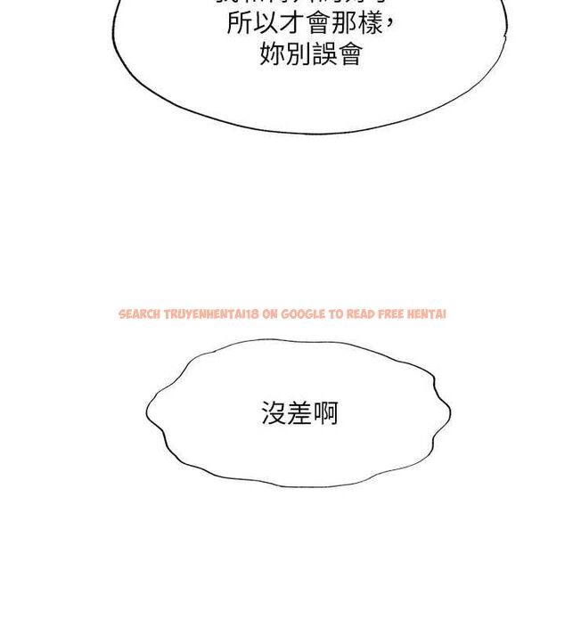 查看漫画民宿精營中 - 第57話-多做幾次就知道了♥ - sayhentaiz.net中的4510751图片 查看漫画民宿精營中 - 第57話-多做幾次就知道了♥ - sayhentaiz.net中的4510751图片