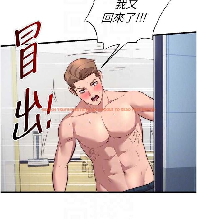 查看漫画民宿精營中 - 第57話-多做幾次就知道了♥ - sayhentaiz.net中的4510758图片 查看漫画民宿精營中 - 第57話-多做幾次就知道了♥ - sayhentaiz.net中的4510758图片