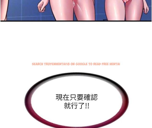 查看漫画民宿精營中 - 第57話-多做幾次就知道了♥ - sayhentaiz.net中的4510760图片 查看漫画民宿精營中 - 第57話-多做幾次就知道了♥ - sayhentaiz.net中的4510760图片