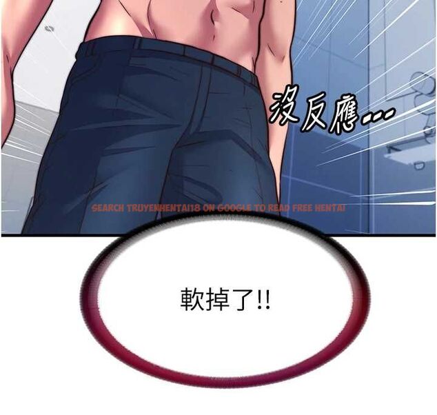 查看漫画民宿精營中 - 第57話-多做幾次就知道了♥ - sayhentaiz.net中的4510762图片 查看漫画民宿精營中 - 第57話-多做幾次就知道了♥ - sayhentaiz.net中的4510762图片