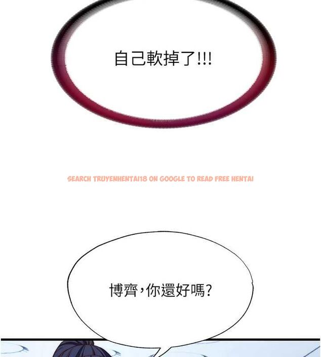 查看漫画民宿精營中 - 第57話-多做幾次就知道了♥ - sayhentaiz.net中的4510764图片 查看漫画民宿精營中 - 第57話-多做幾次就知道了♥ - sayhentaiz.net中的4510764图片