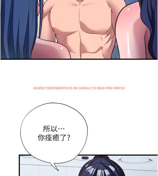 查看漫画民宿精營中 - 第57話-多做幾次就知道了♥ - sayhentaiz.net中的4510767图片 查看漫画民宿精營中 - 第57話-多做幾次就知道了♥ - sayhentaiz.net中的4510767图片