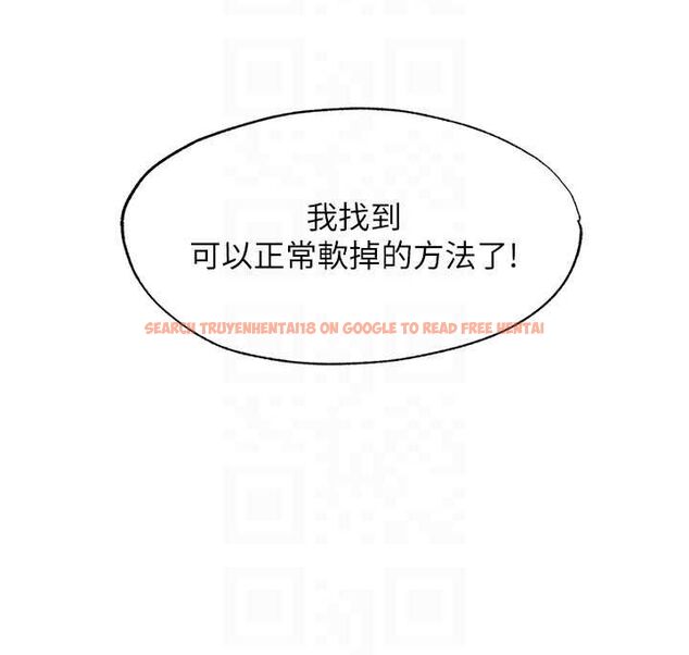 查看漫画民宿精營中 - 第57話-多做幾次就知道了♥ - sayhentaiz.net中的4510772图片 查看漫画民宿精營中 - 第57話-多做幾次就知道了♥ - sayhentaiz.net中的4510772图片