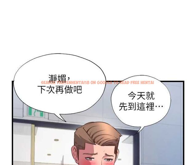 查看漫画民宿精營中 - 第57話-多做幾次就知道了♥ - sayhentaiz.net中的4510776图片 查看漫画民宿精營中 - 第57話-多做幾次就知道了♥ - sayhentaiz.net中的4510776图片