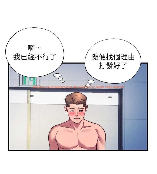 查看漫画民宿精營中 - 第57話-多做幾次就知道了♥ - sayhentaiz.net中的4510779图片 查看漫画民宿精營中 - 第57話-多做幾次就知道了♥ - sayhentaiz.net中的4510779图片