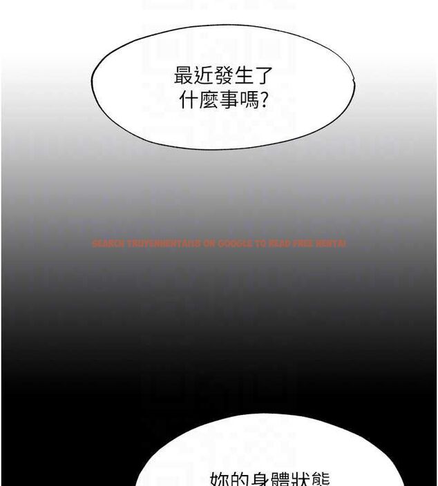 查看漫画民宿精營中 - 第57話-多做幾次就知道了♥ - sayhentaiz.net中的4510786图片 查看漫画民宿精營中 - 第57話-多做幾次就知道了♥ - sayhentaiz.net中的4510786图片