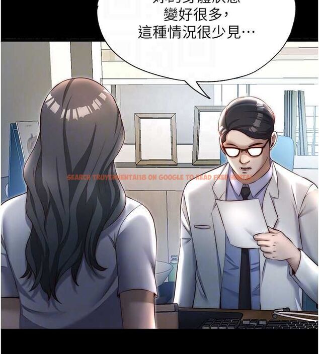 查看漫画民宿精營中 - 第57話-多做幾次就知道了♥ - sayhentaiz.net中的4510787图片 查看漫画民宿精營中 - 第57話-多做幾次就知道了♥ - sayhentaiz.net中的4510787图片