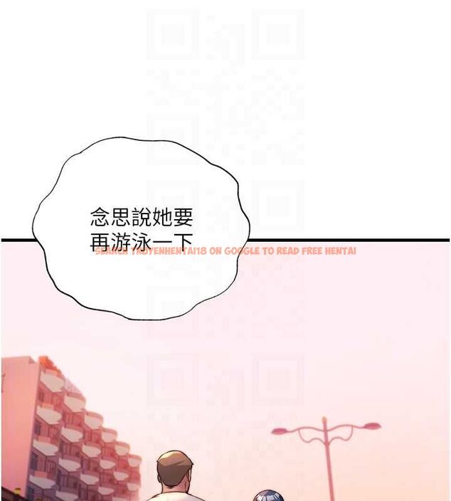查看漫画民宿精營中 - 第57話-多做幾次就知道了♥ - sayhentaiz.net中的4510799图片 查看漫画民宿精營中 - 第57話-多做幾次就知道了♥ - sayhentaiz.net中的4510799图片