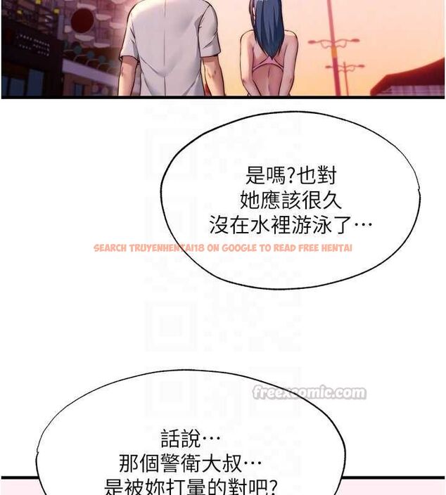 查看漫画民宿精營中 - 第57話-多做幾次就知道了♥ - sayhentaiz.net中的4510800图片 查看漫画民宿精營中 - 第57話-多做幾次就知道了♥ - sayhentaiz.net中的4510800图片